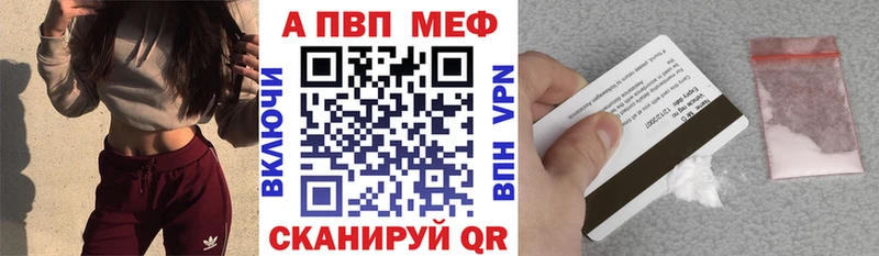 A-PVP СК КРИС  как найти закладки  Очёр 