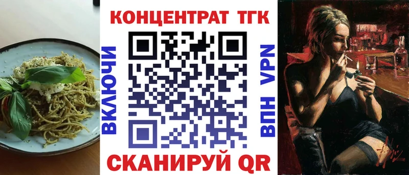 купить  цена  Очёр  Печенье с ТГК конопля 