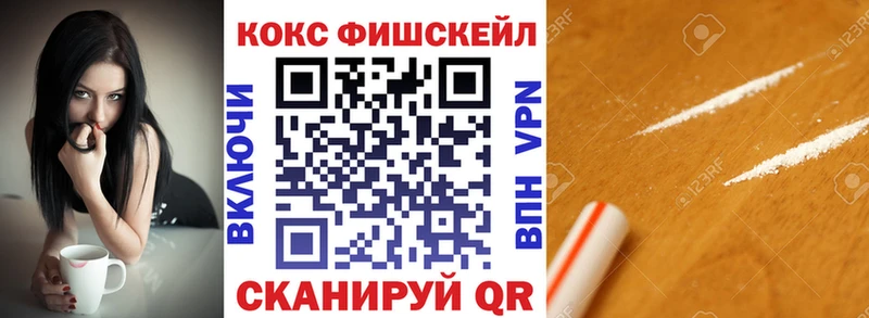 где найти Очёр ссылка на мегу зеркало КОКАИН 97%