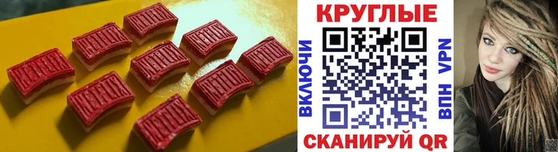 ЭКСТАЗИ DUBAI  ссылка на мегу рабочий сайт  Очёр  где купить наркоту 