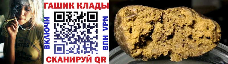 ГАШ ice o lator  Очёр 