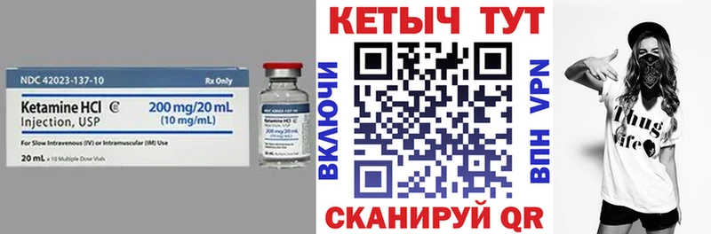 КЕТАМИН VHQ  блэк спрут ссылка  Очёр  закладка 