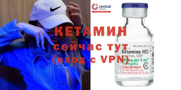 трава Богданович
