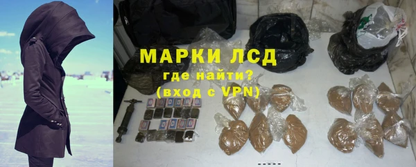 трава Богданович