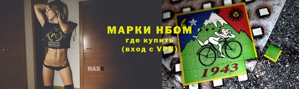 скорость Протвино