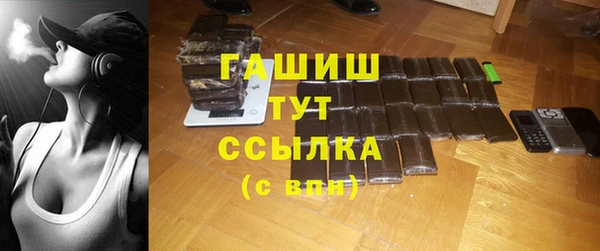метамфетамин Богородицк