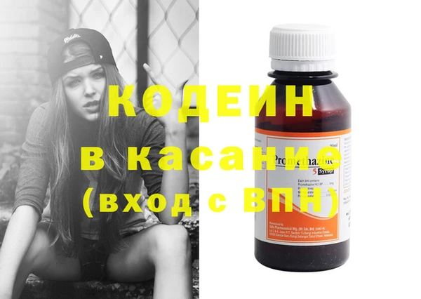 метамфетамин Богородицк