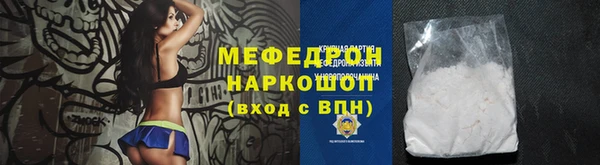 трава Богданович
