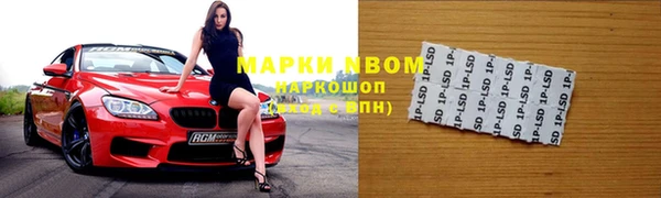 метамфетамин Богородицк