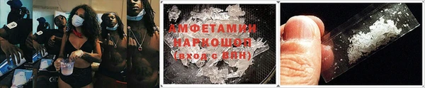 метамфетамин Богородицк