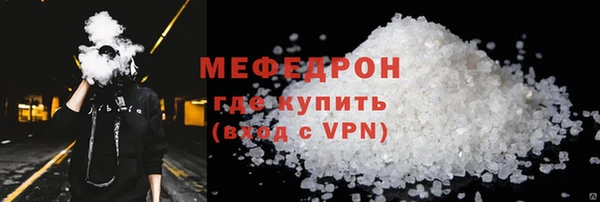 мдма Богородск