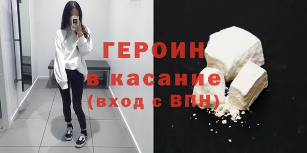 трава Богданович