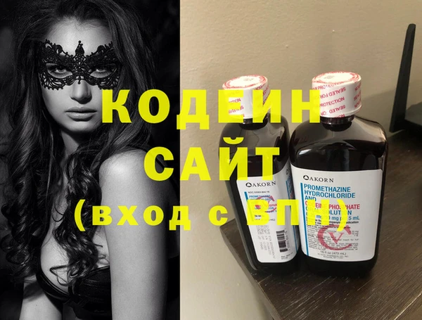 трава Богданович