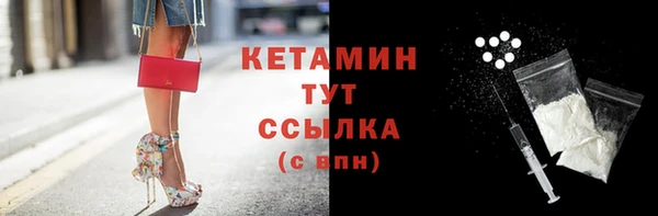 метамфетамин Богородицк