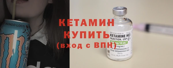 метамфетамин Богородицк