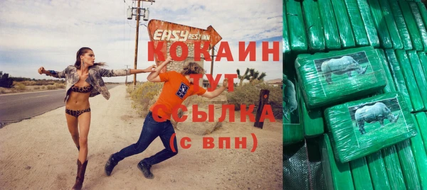 метамфетамин Богородицк