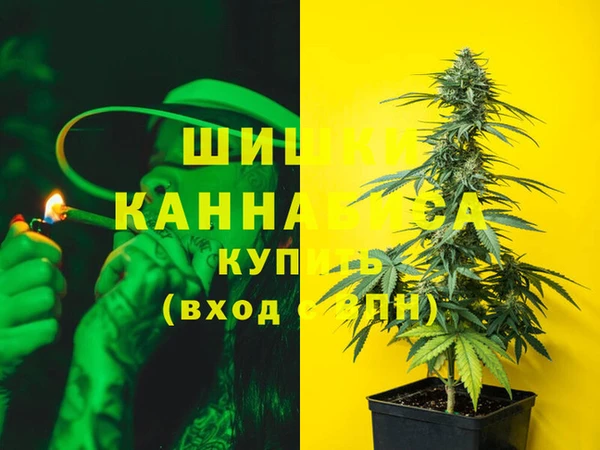 метамфетамин Богородицк
