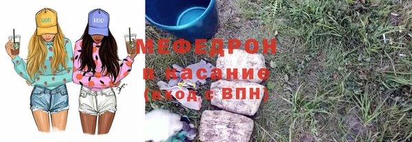 метамфетамин Богородицк