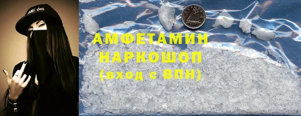 метамфетамин Богородицк