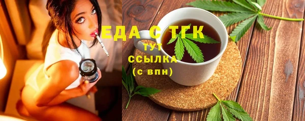 мдма Богородск