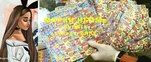 метамфетамин Богородицк