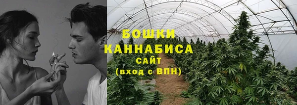 метамфетамин Богородицк