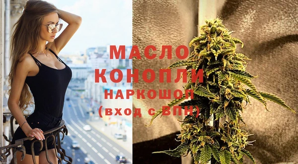 мдма Богородск