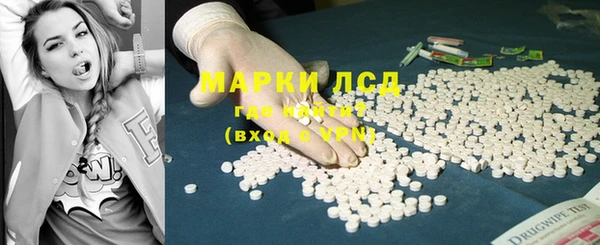 мдма Богородск