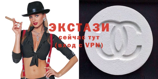трава Богданович