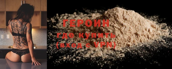 трава Богданович