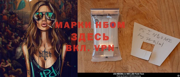 трава Богданович