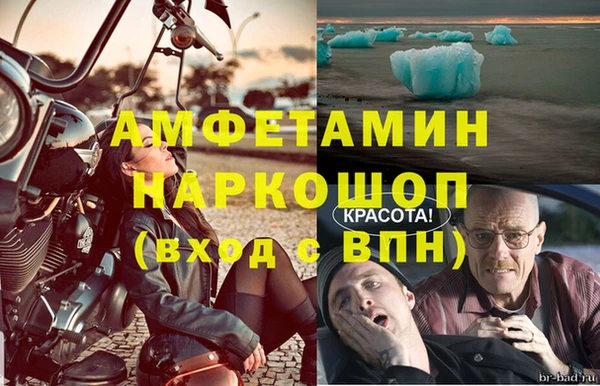 метамфетамин Богородицк