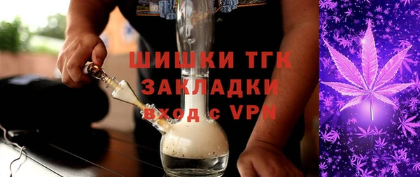 трава Богданович