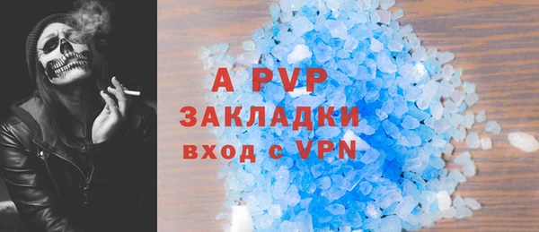 метамфетамин Богородицк