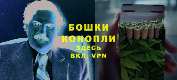 метамфетамин Богородицк
