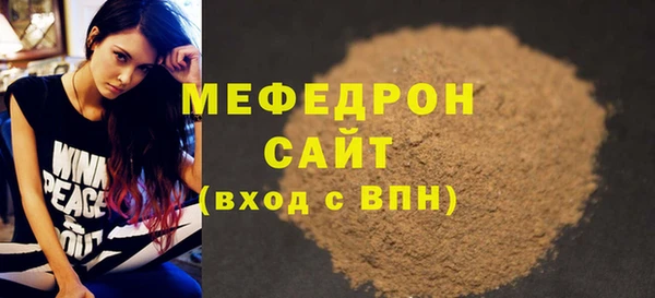 мдма Богородск