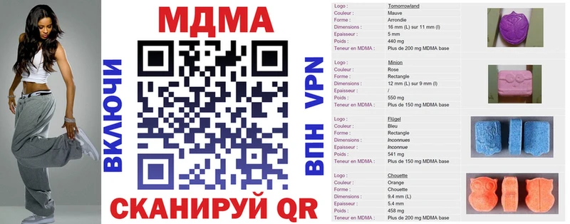 omg   Очёр  MDMA молли 