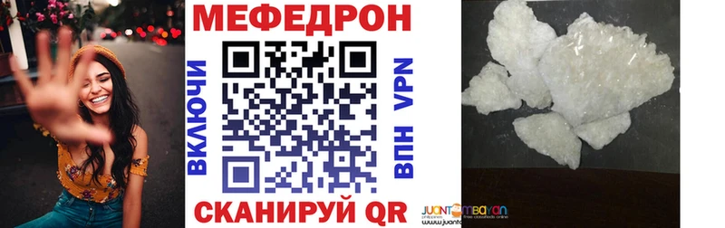 закладки  Очёр  МЕФ кристаллы 