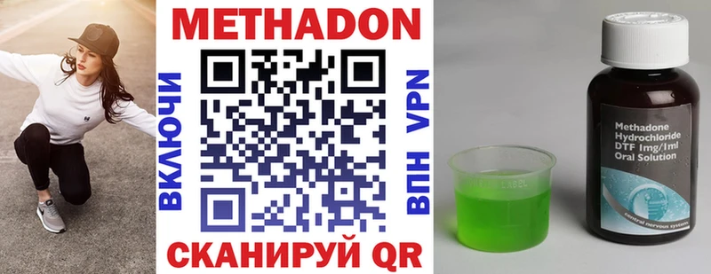 МЕТАДОН мёд  ОМГ ОМГ вход  Очёр 