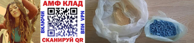 OMG ССЫЛКА  Очёр  Метамфетамин Methamphetamine 