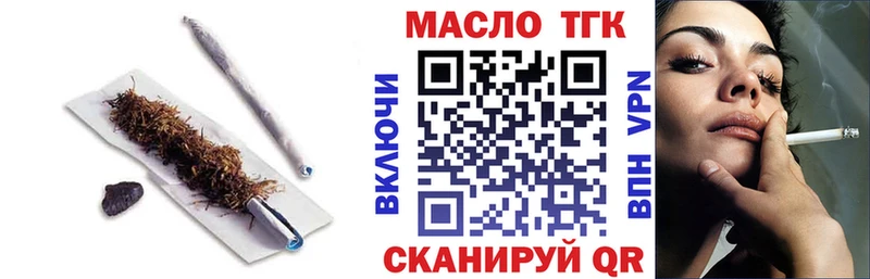 ТГК гашишное масло  Очёр 