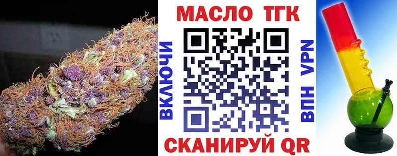 Дистиллят ТГК жижа Очёр