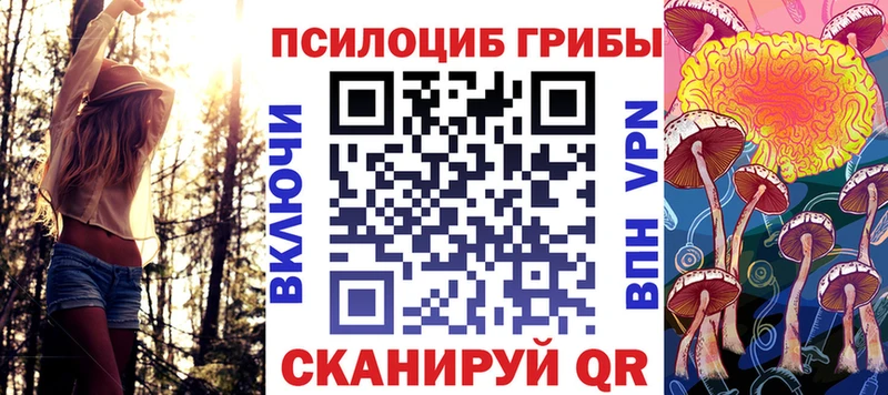 Галлюциногенные грибы прущие грибы  Очёр 
